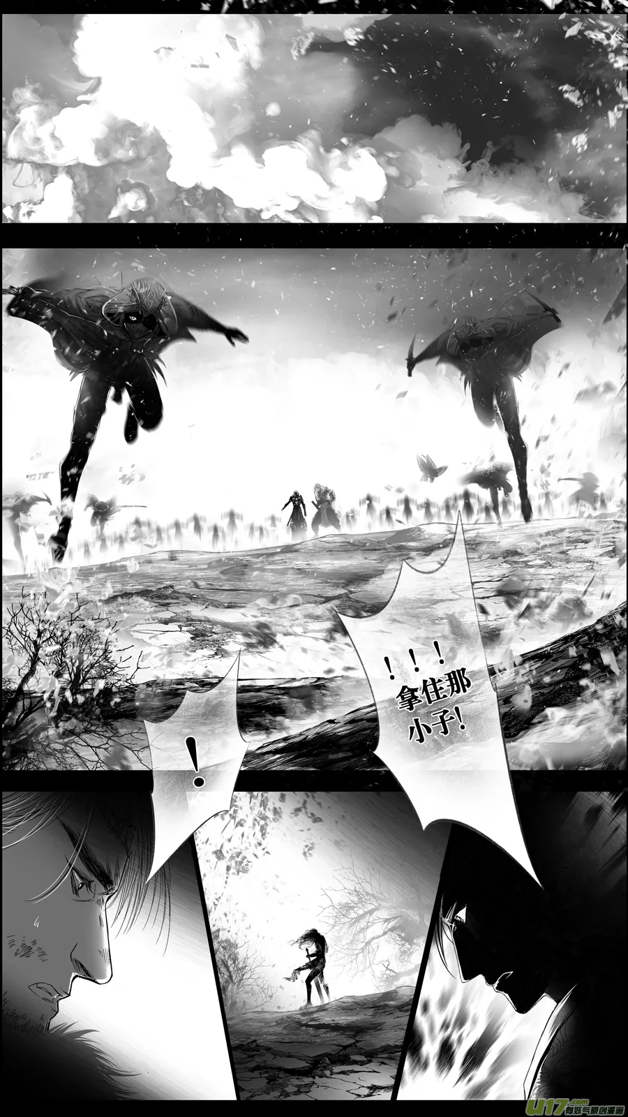 提携玉龙为君死 二十 第1页