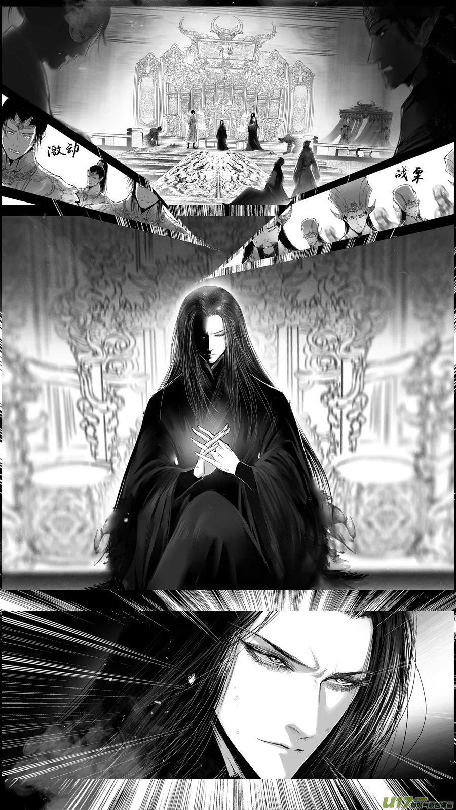 提携玉龙为君死 二十七 第12页