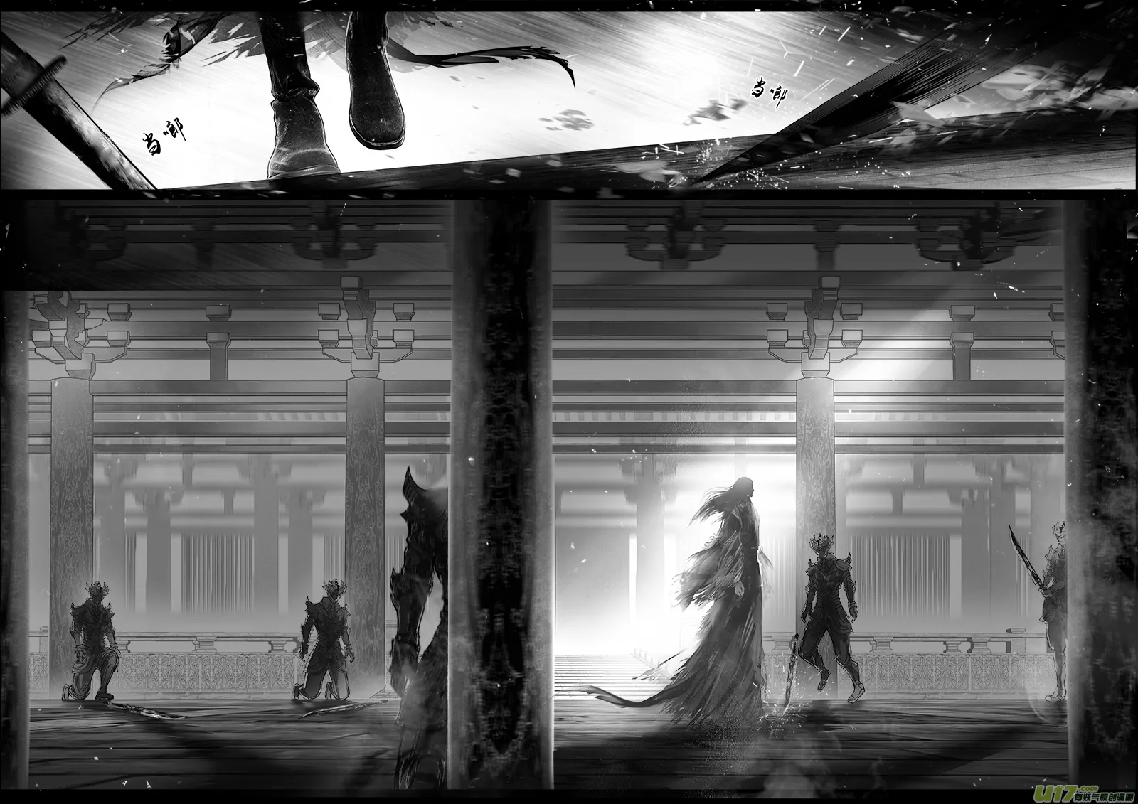 提携玉龙为君死 二十六 第3页