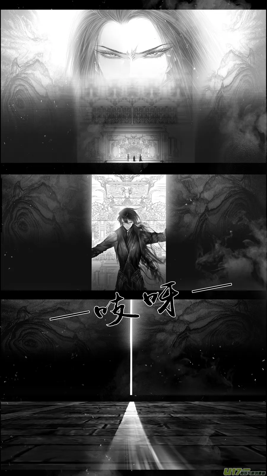 提携玉龙为君死 二十八 第11页