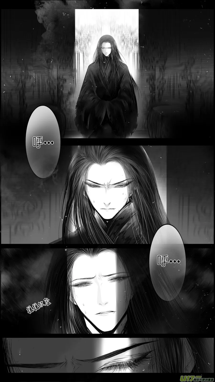 提携玉龙为君死 二十八 第12页