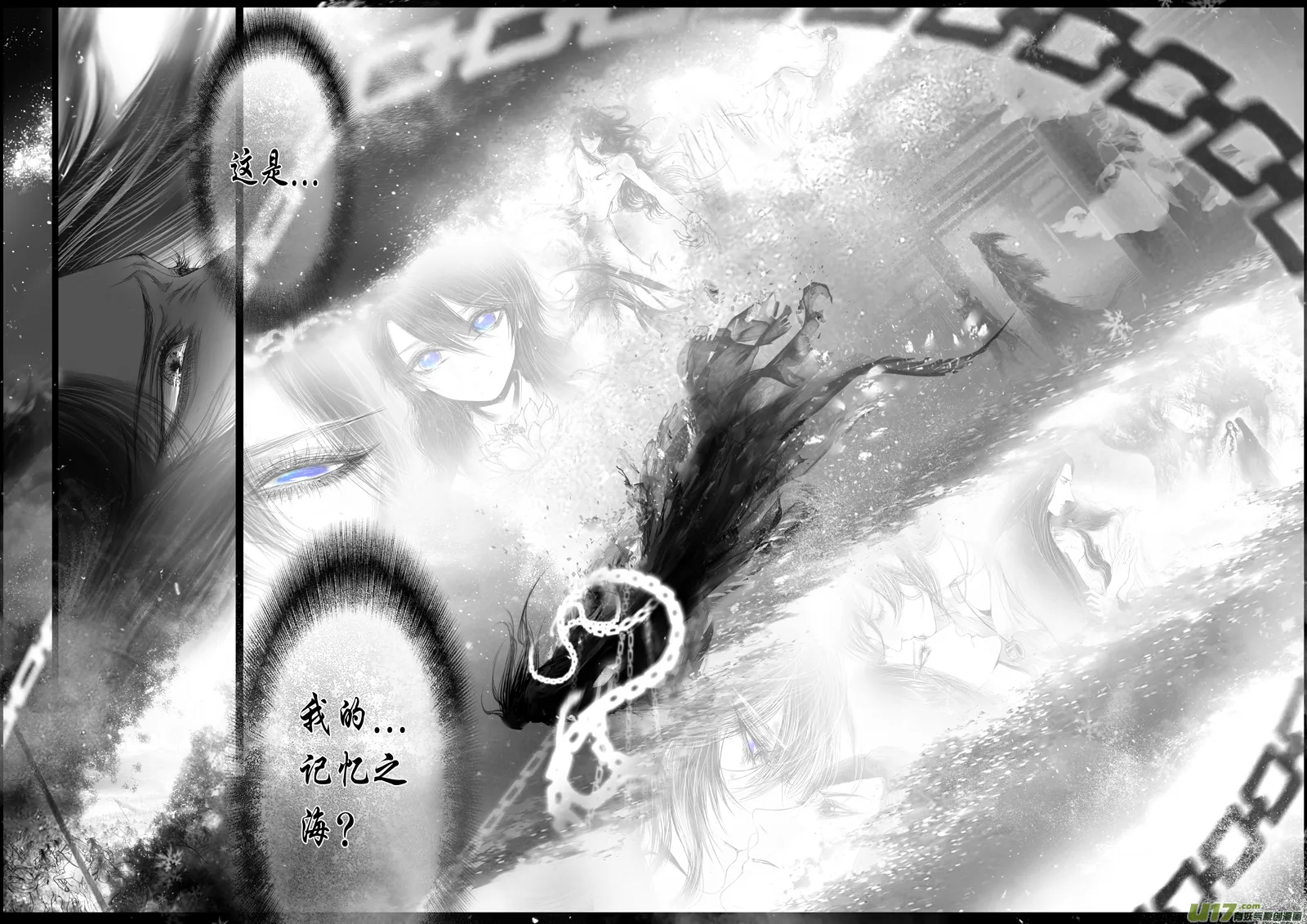 提携玉龙为君死 三十二 第1页