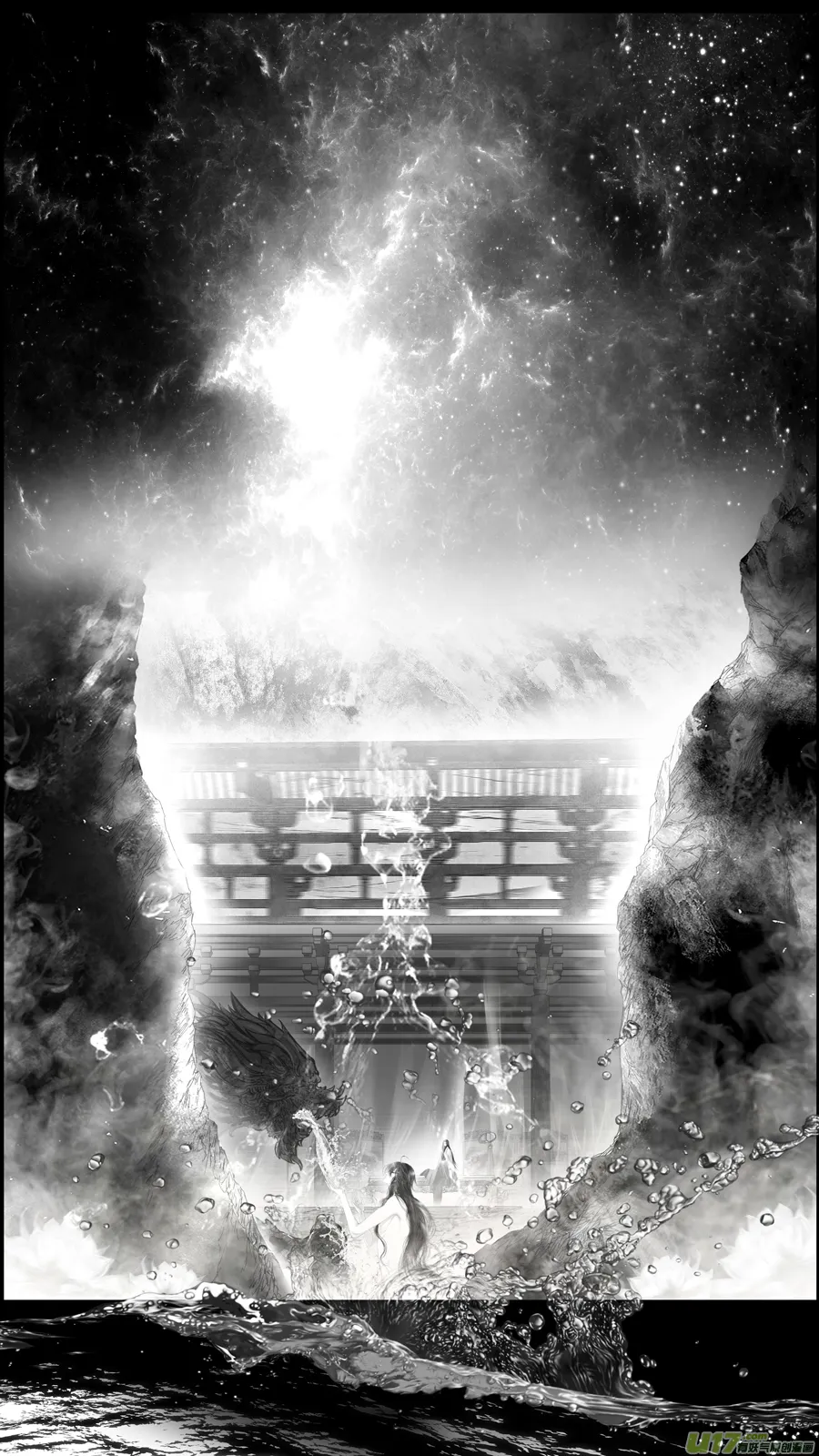 提携玉龙为君死 三十四 第9页