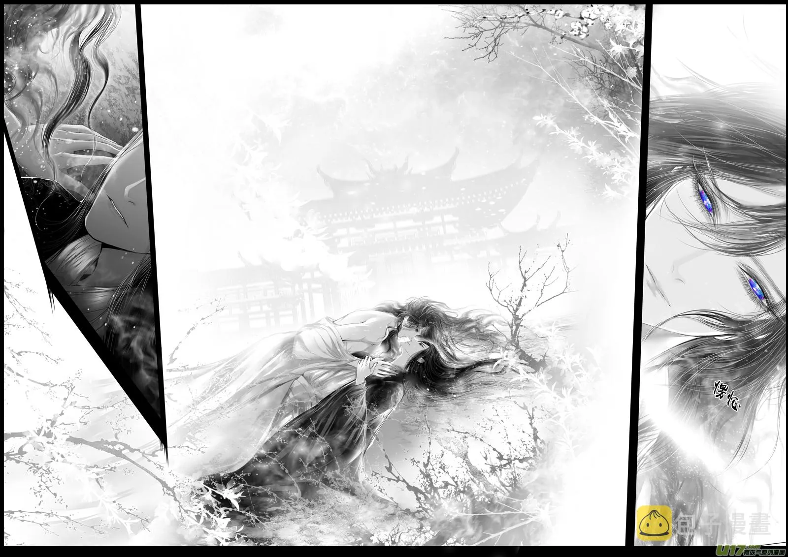 提携玉龙为君死 三十九 第3页