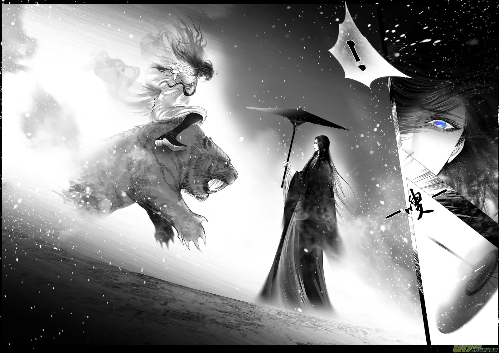 提携玉龙为君死 三十八 第16页