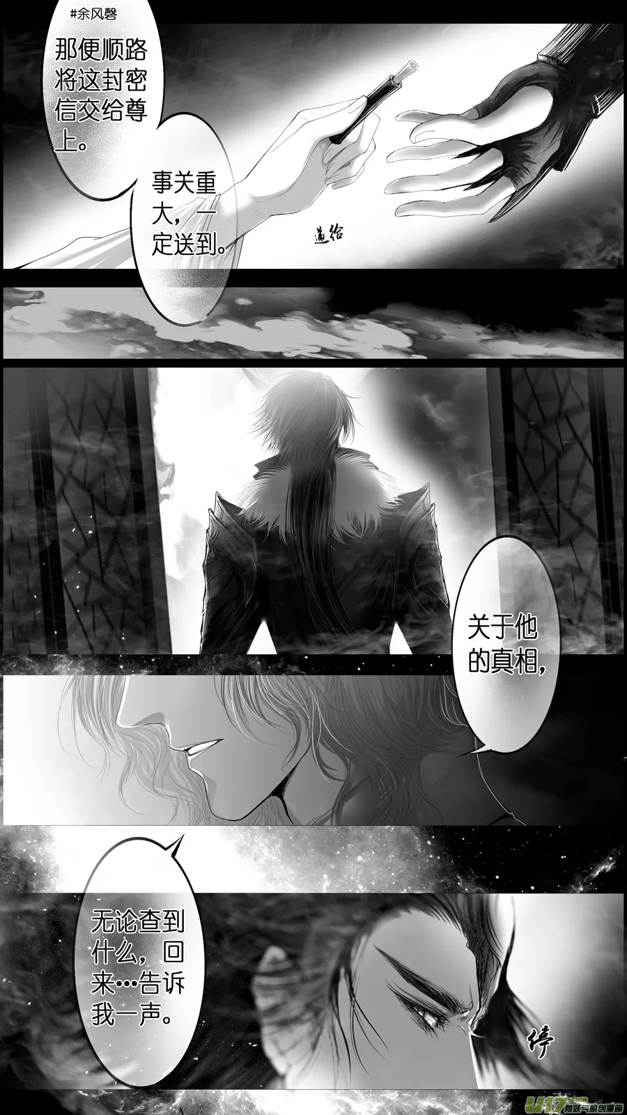 惟将终夜长开眼 一 第14页