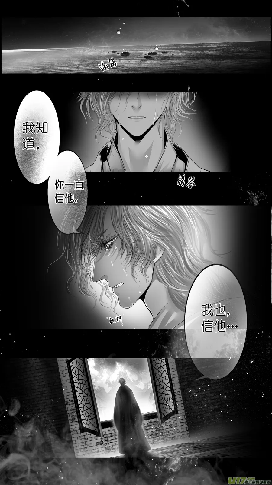 惟将终夜长开眼 一 第17页