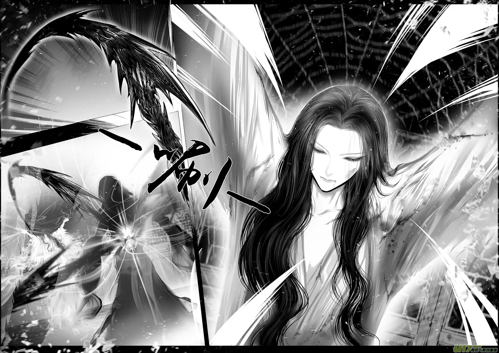 提携玉龙为君死 终＋福利 第3页