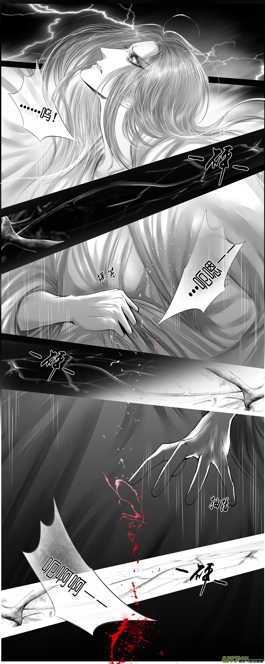 提携玉龙为君死 终＋福利 第18页