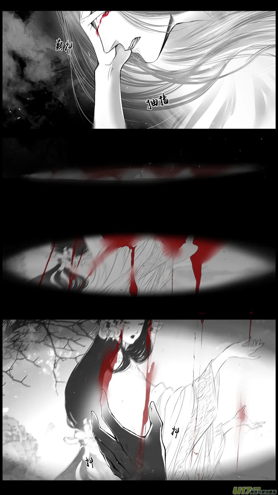 提携玉龙为君死 终＋福利 第19页