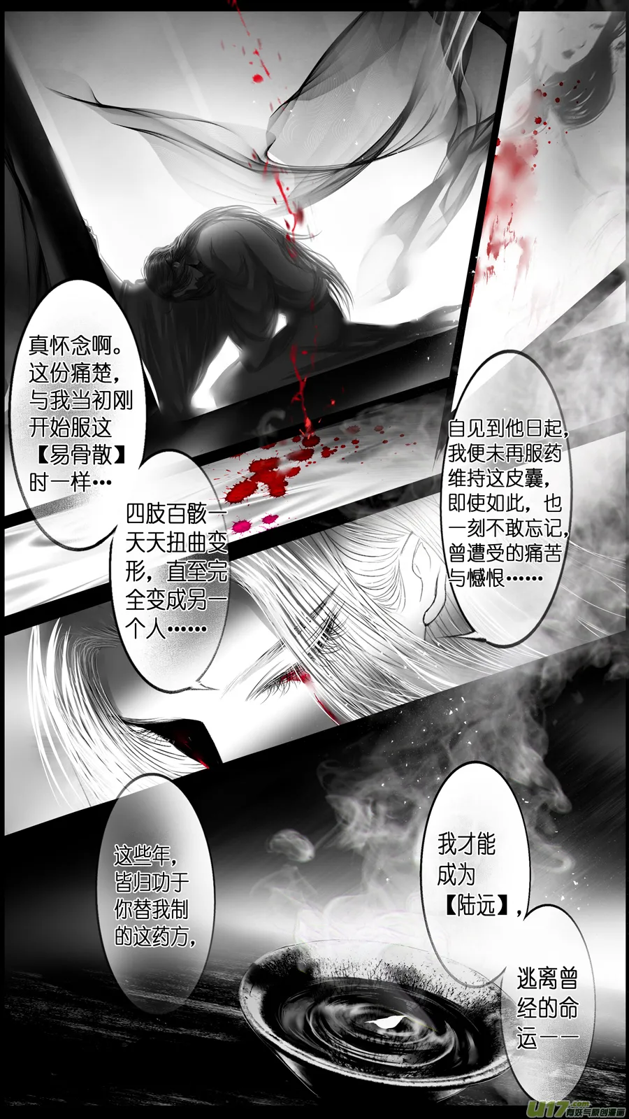 提携玉龙为君死 终＋福利 第22页
