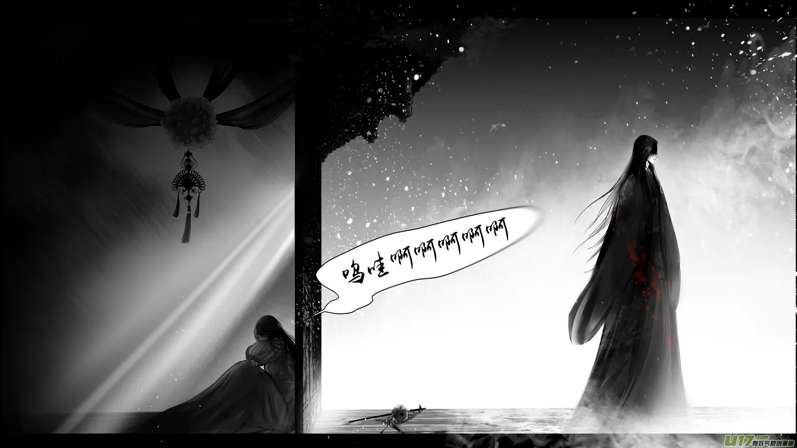 惟将终夜长开眼 四 第2页