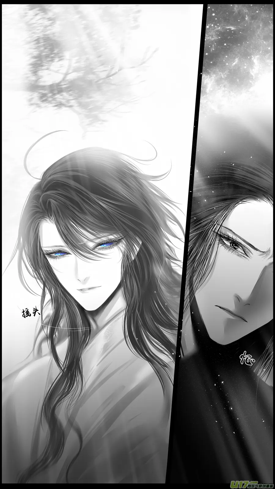 惟将终夜长开眼 四 第8页