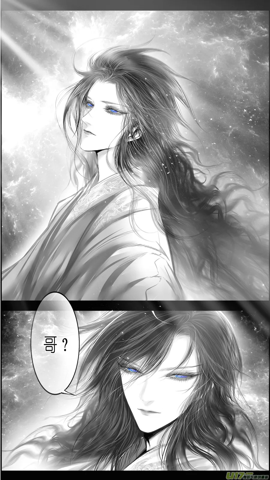 惟将终夜长开眼 五 第3页