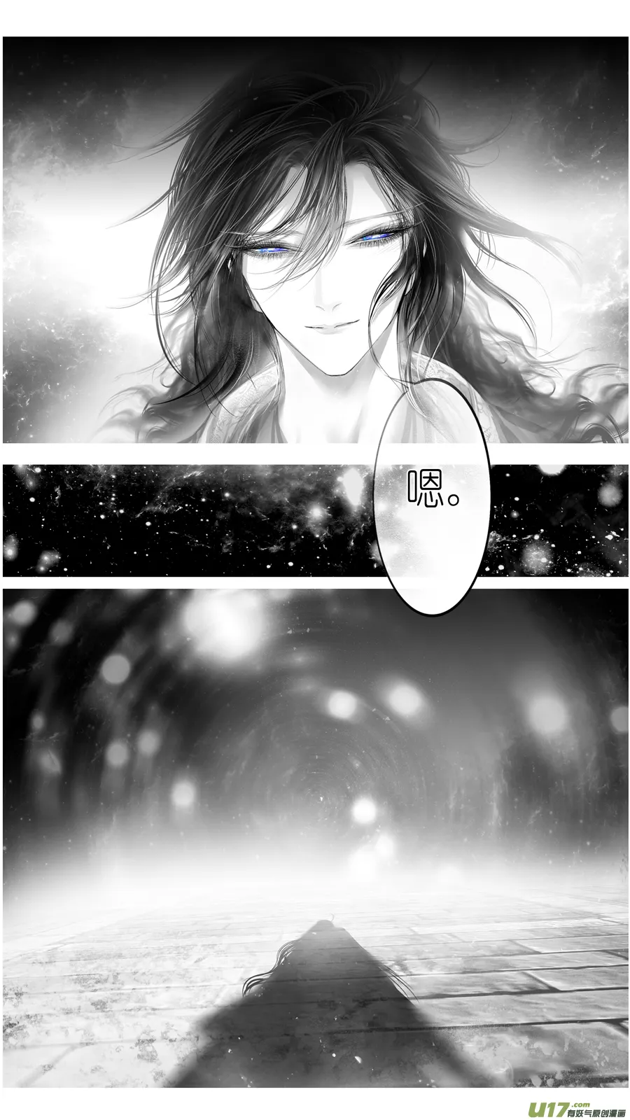 惟将终夜长开眼 七 第14页