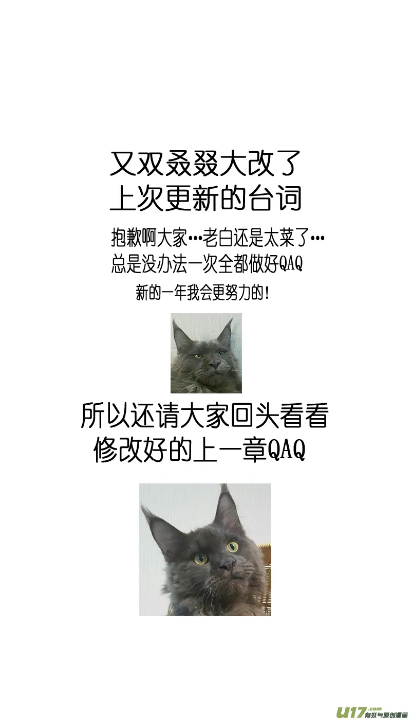 惟将终夜长开眼 九 第1页