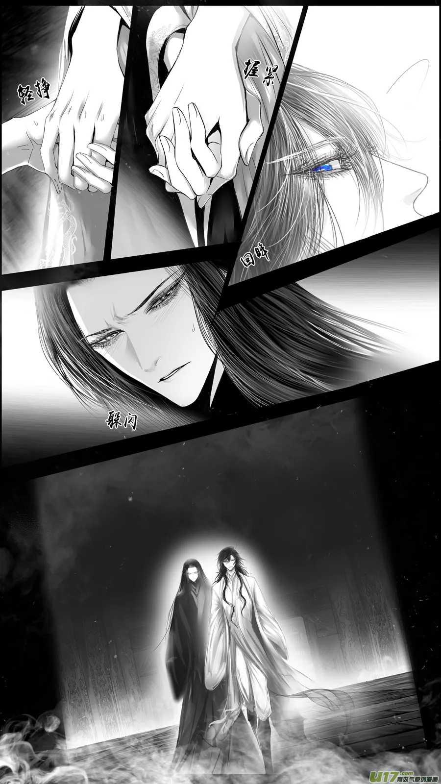 惟将终夜长开眼 十 第3页