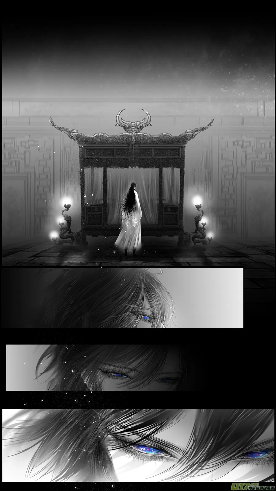 惟将终夜长开眼 十 第12页