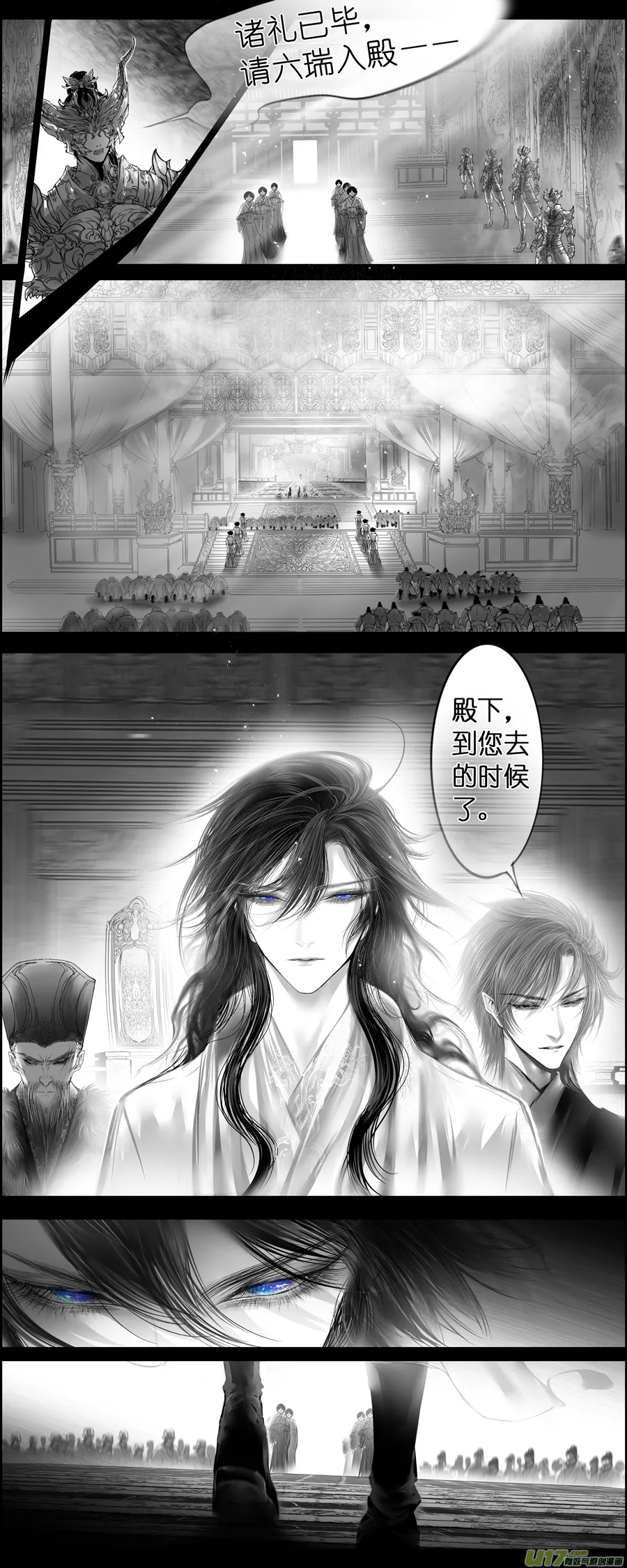 惟将终夜长开眼 八 第19页