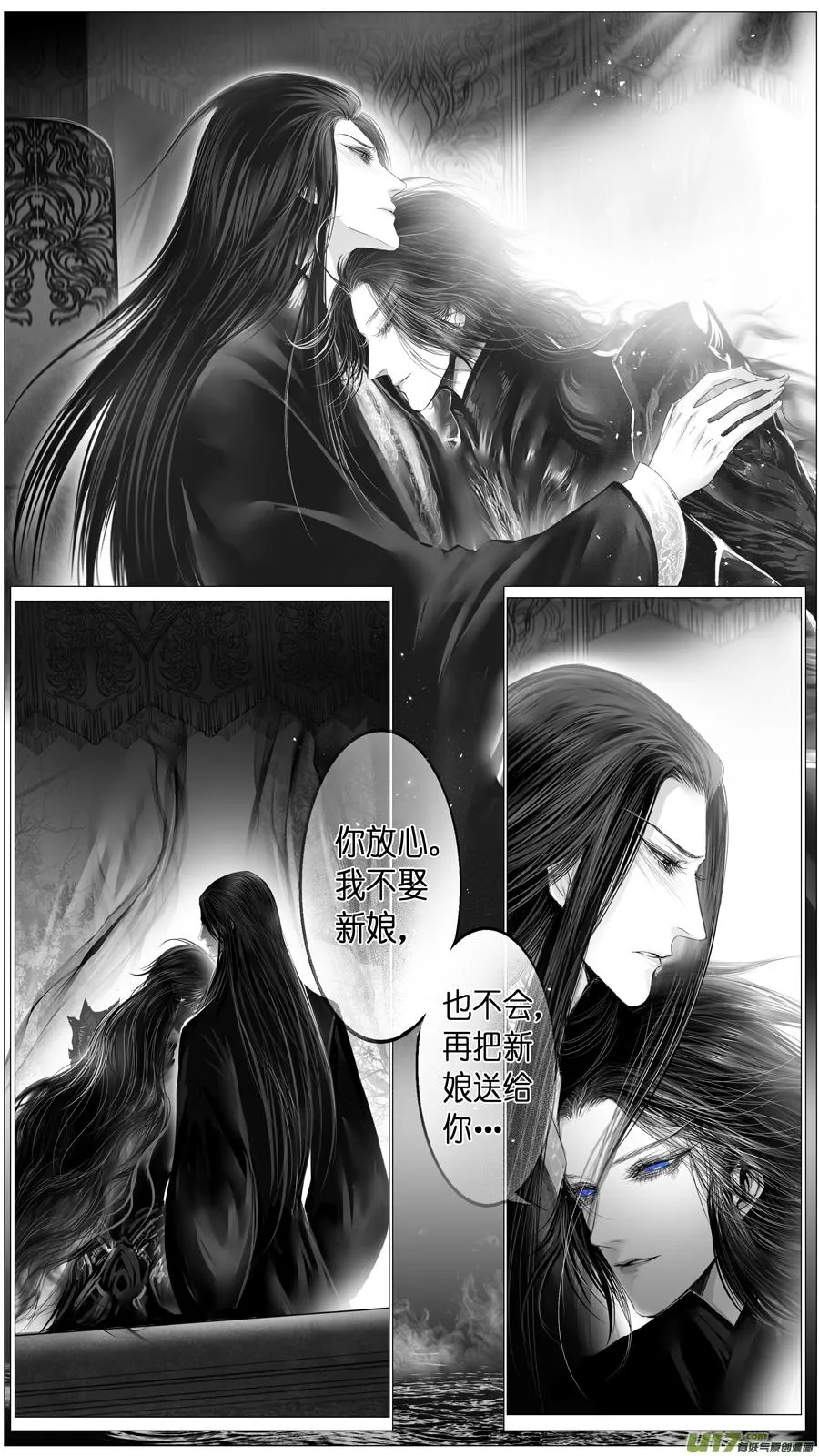 惟将终夜长开眼 十八 第10页