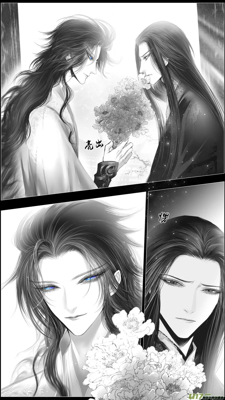 惟将终夜长开眼 二十 第10页