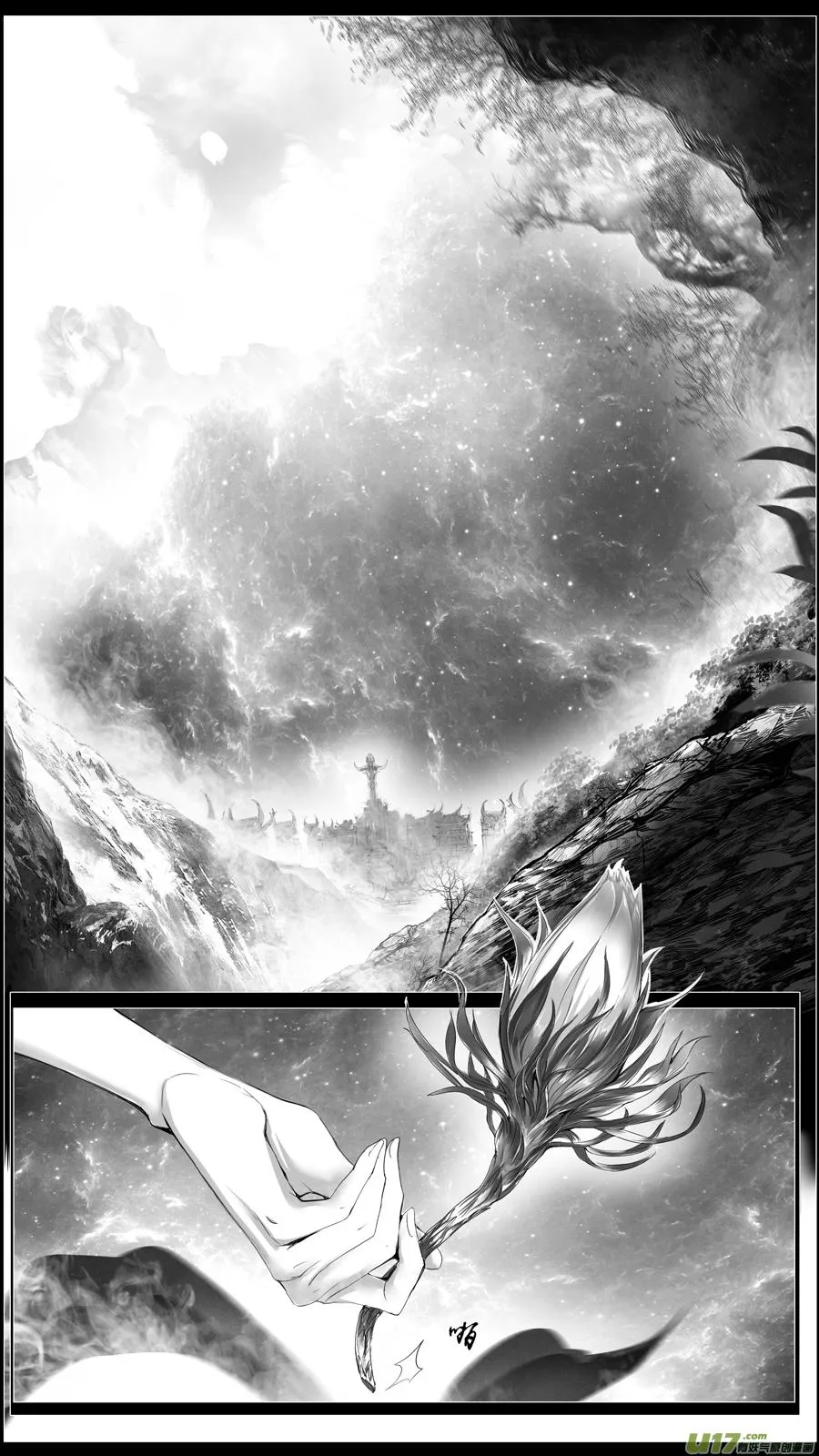 似此星辰非昨夜 二 第6页