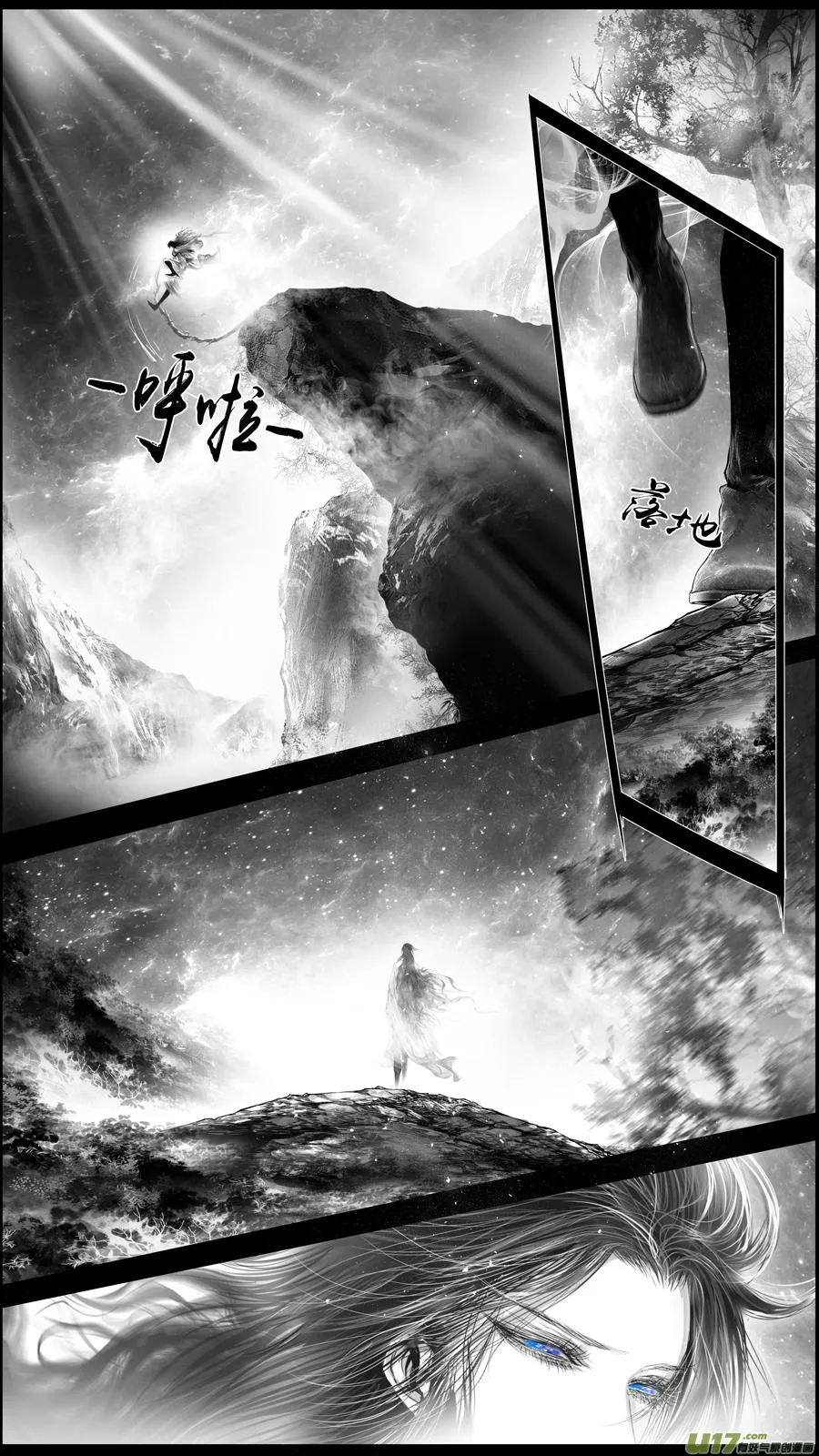 似此星辰非昨夜 二 第8页
