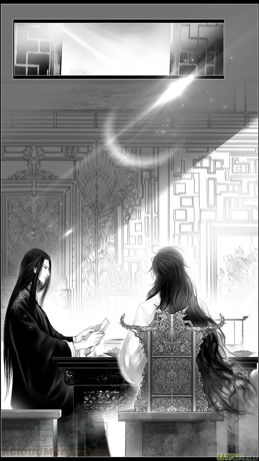 似此星辰非昨夜 十 第1页