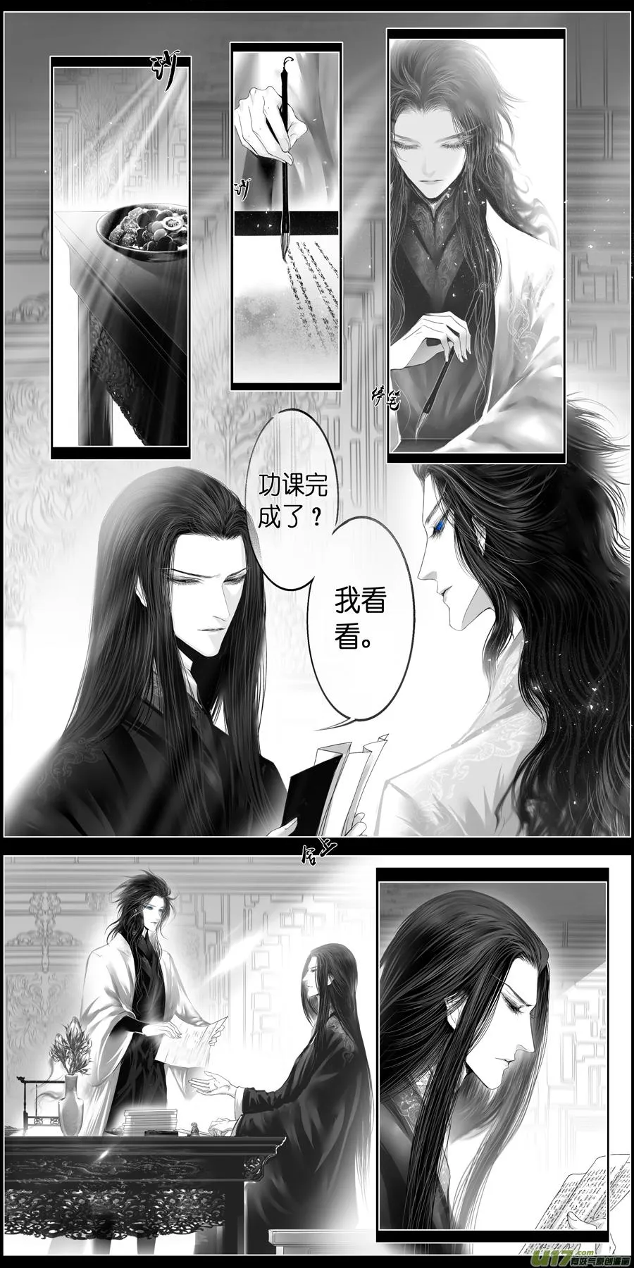 似此星辰非昨夜 十 第2页