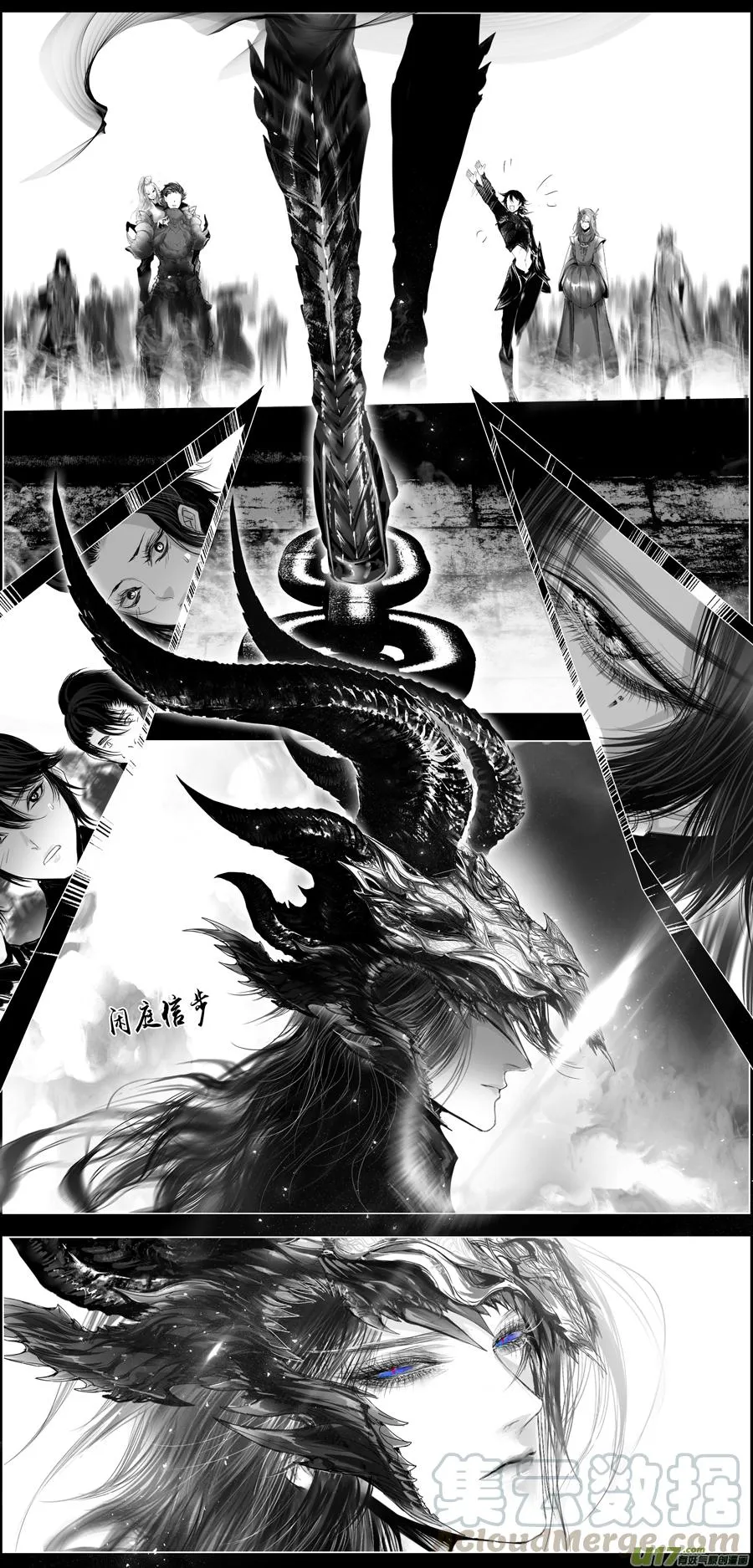 似此星辰非昨夜 十二 第9页
