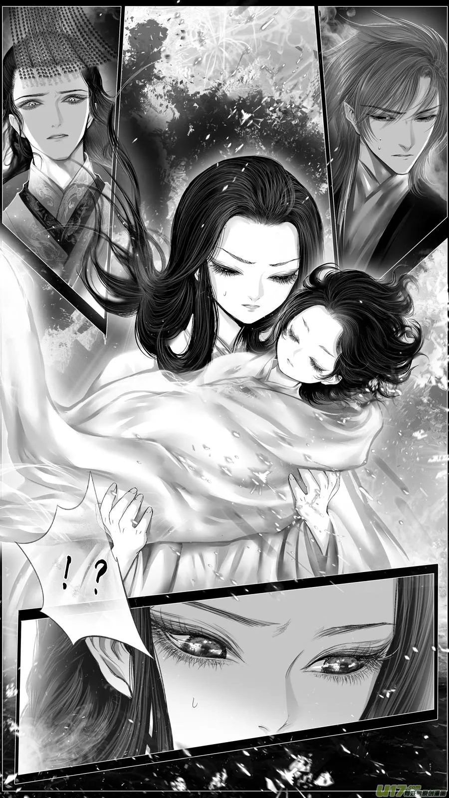 若似月轮终皎洁 六 第11页