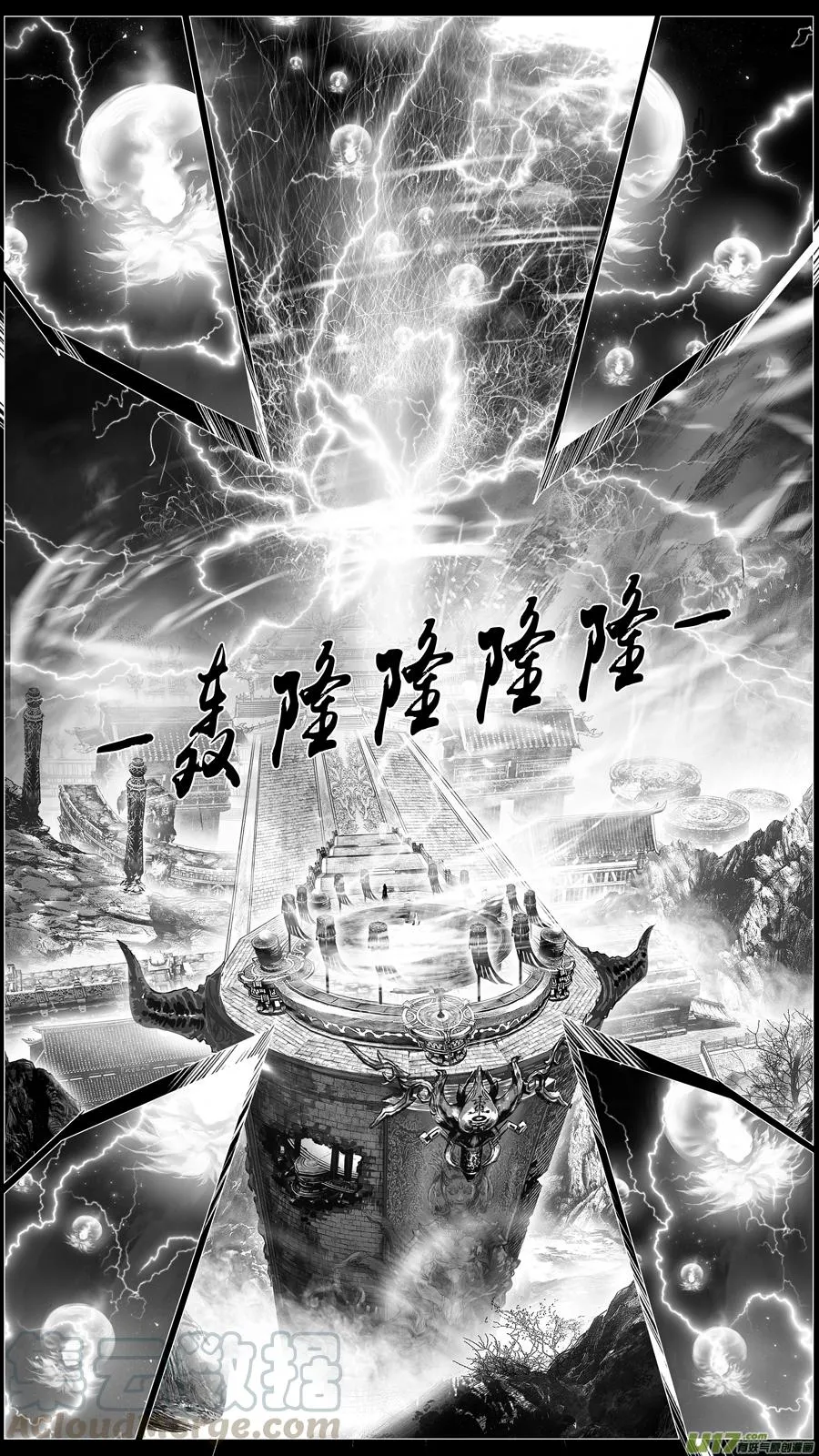 繁霜尽是心头血 一 第13页