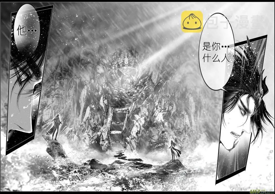 繁霜尽是心头血 五 第4页