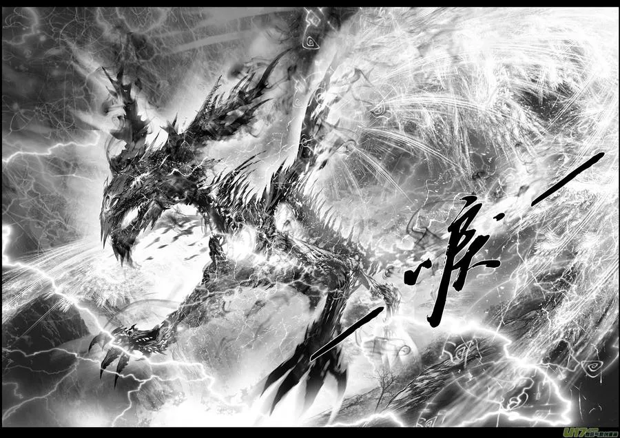 繁霜尽是心头血 五 第7页
