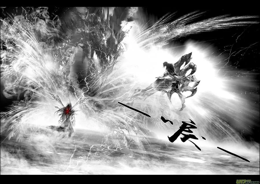 繁霜尽是心头血 九 第7页