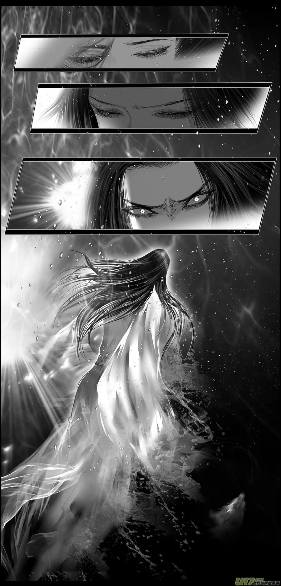 繁霜尽是心头血 十二 第11页