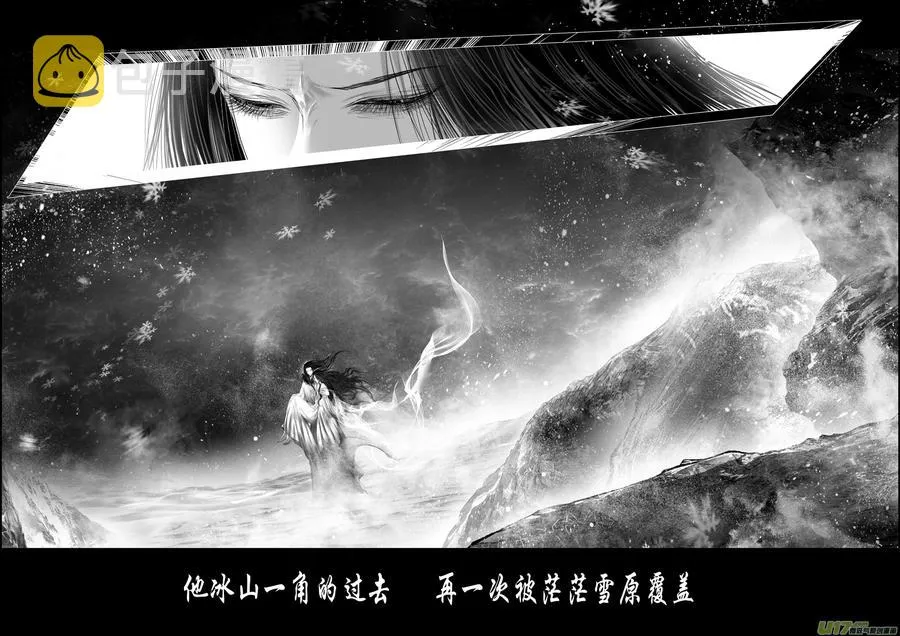 繁霜尽是心头血 十六 第14页
