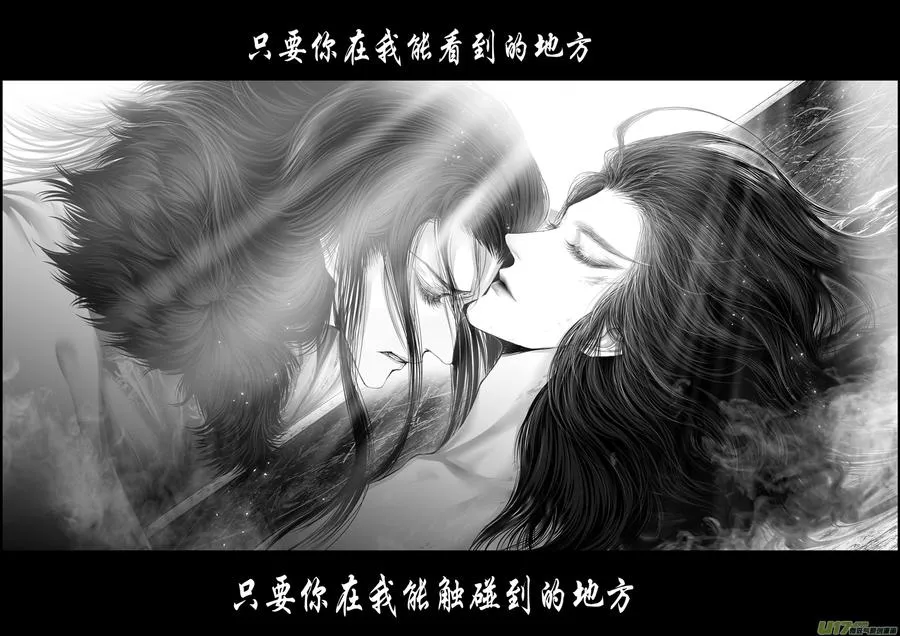 繁霜尽是心头血 十七 第10页