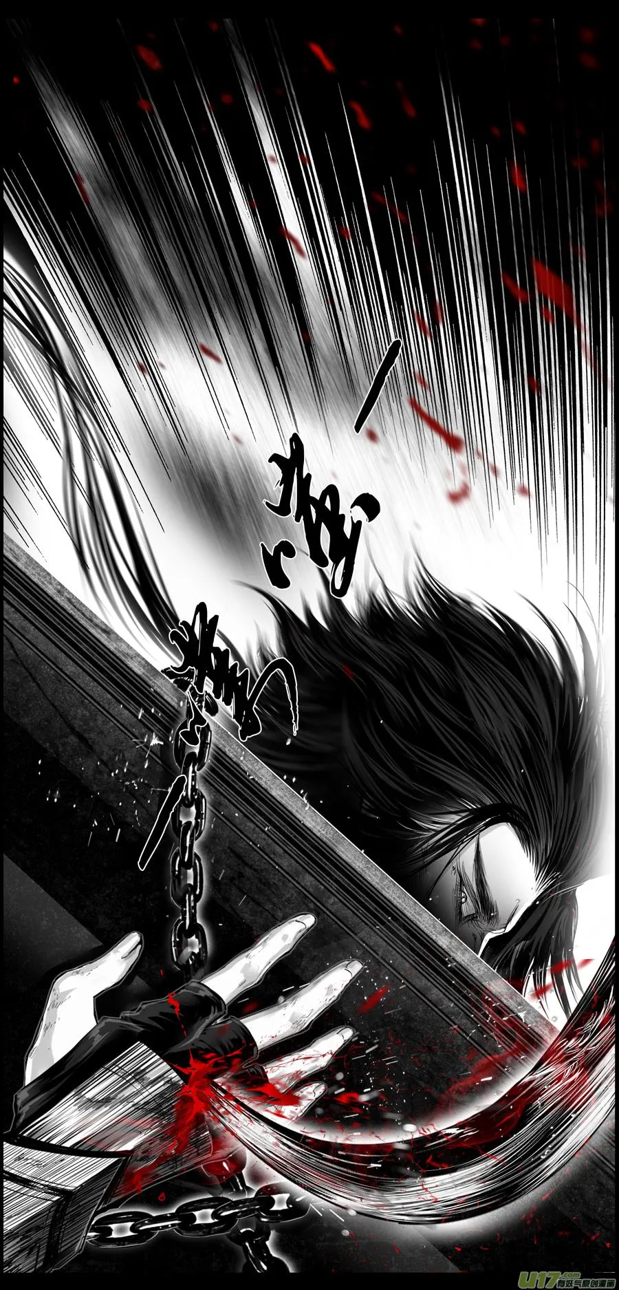 繁霜尽是心头血二十一 中州九黎志 第11页