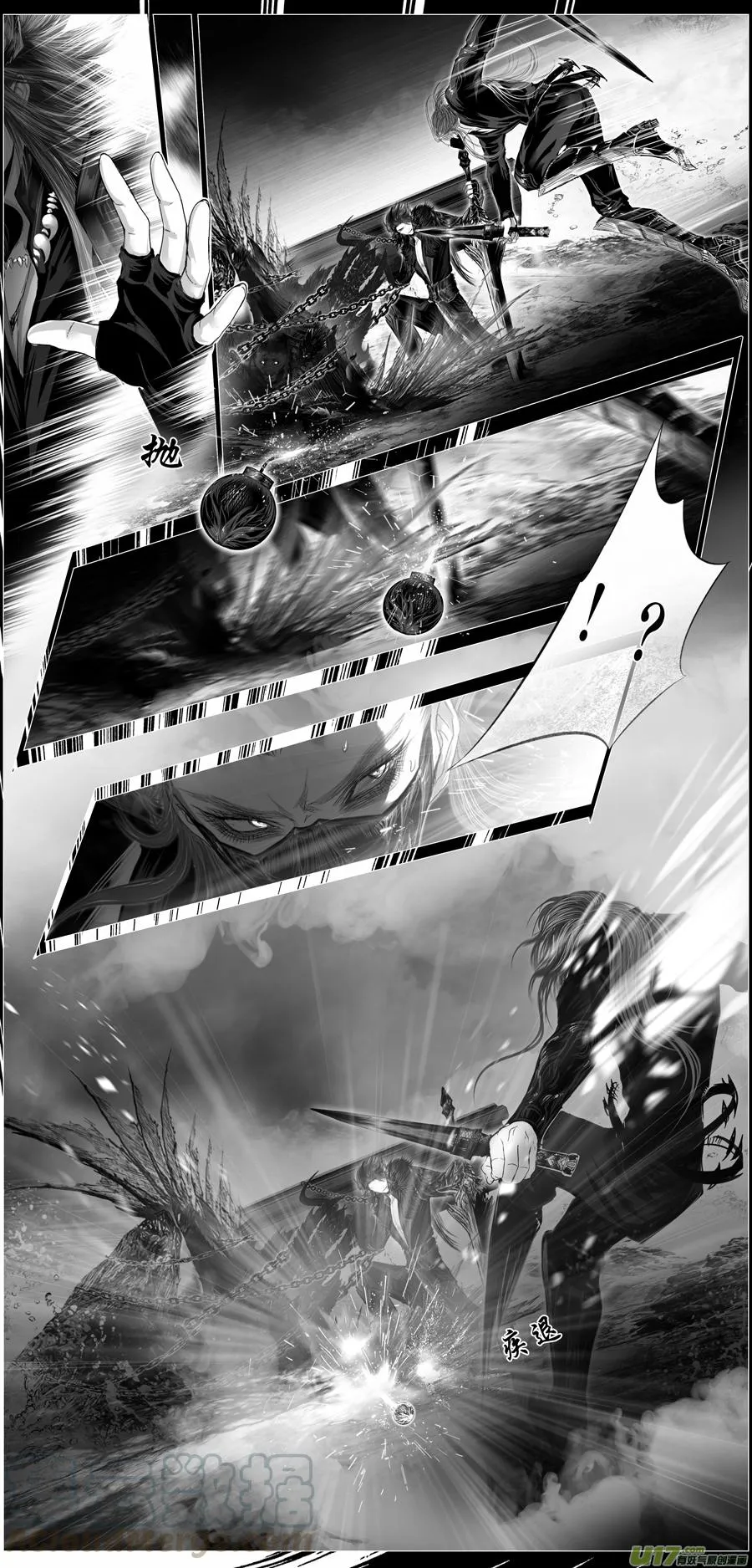 繁霜尽是心头血二十二 第11页