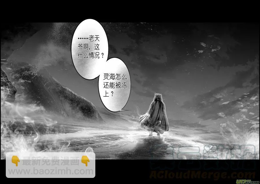 繁霜尽是心头血二十六 第19页