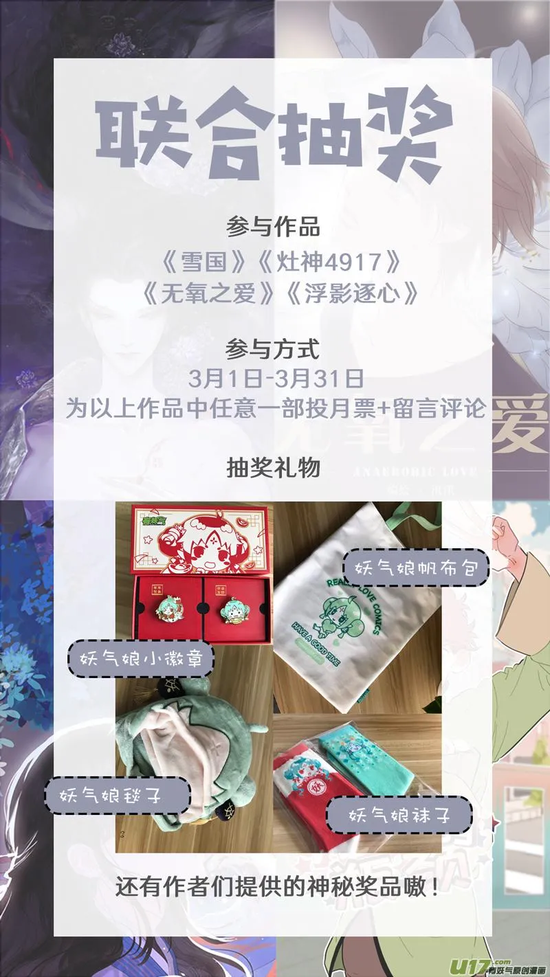 繁霜尽是心头血二十四 第18页