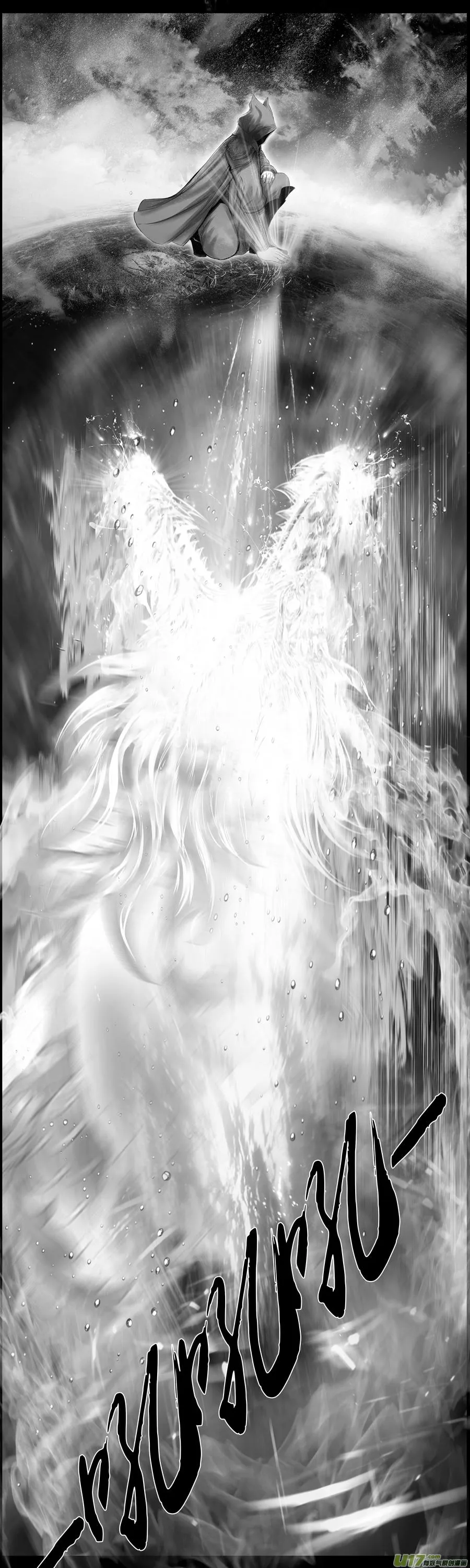 繁霜尽是心头血二十七 第2页
