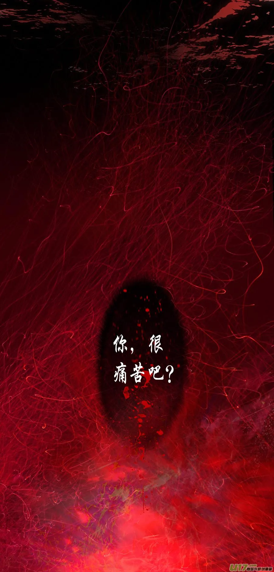 繁霜尽是心头血二十八 第10页