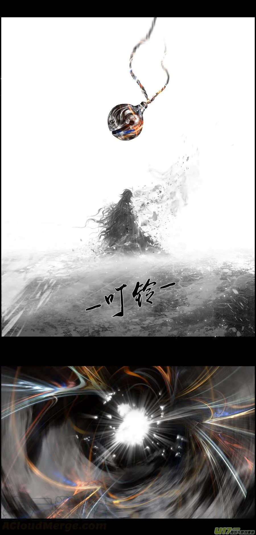 繁霜尽是心头血三十 第1页