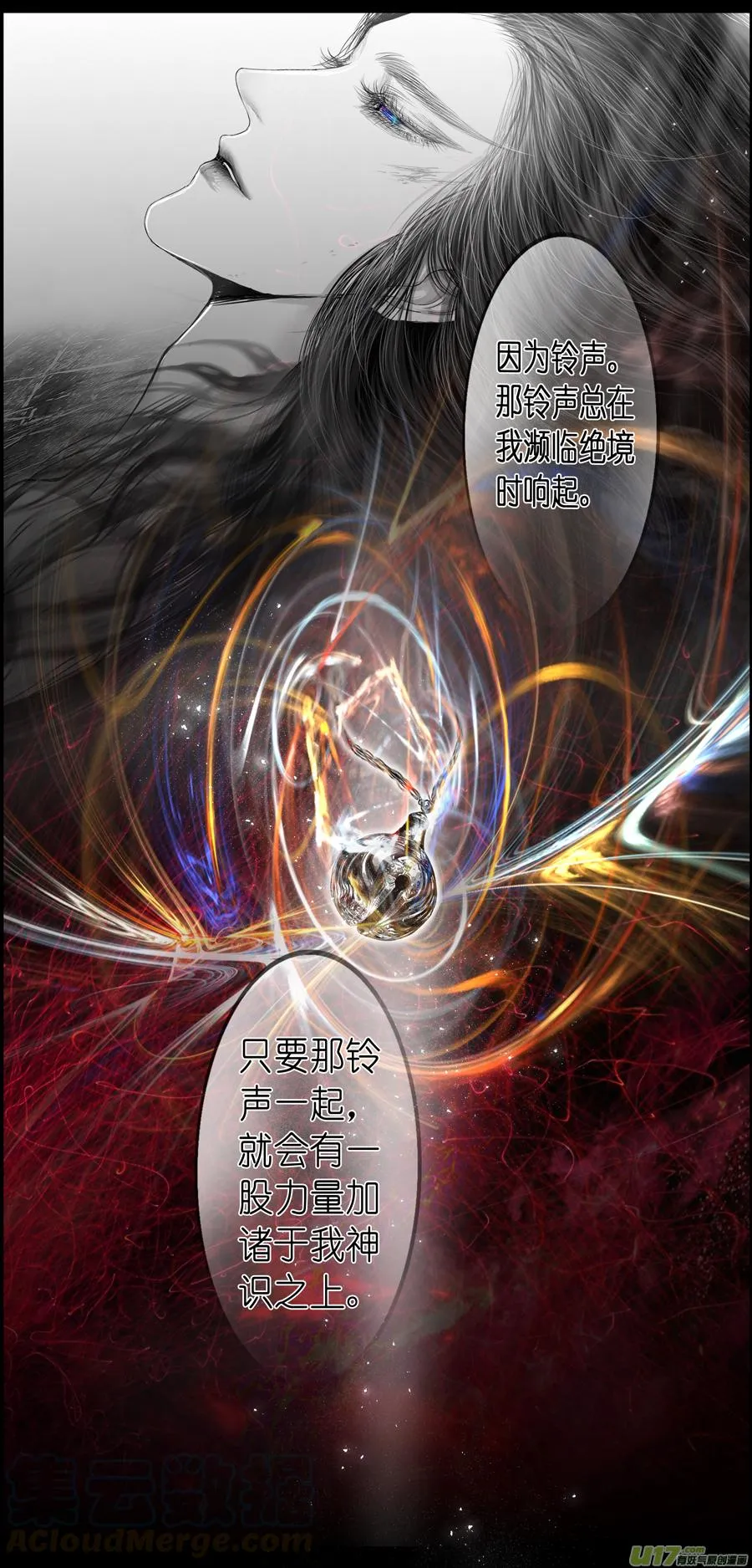 繁霜尽是心头血三十 第8页