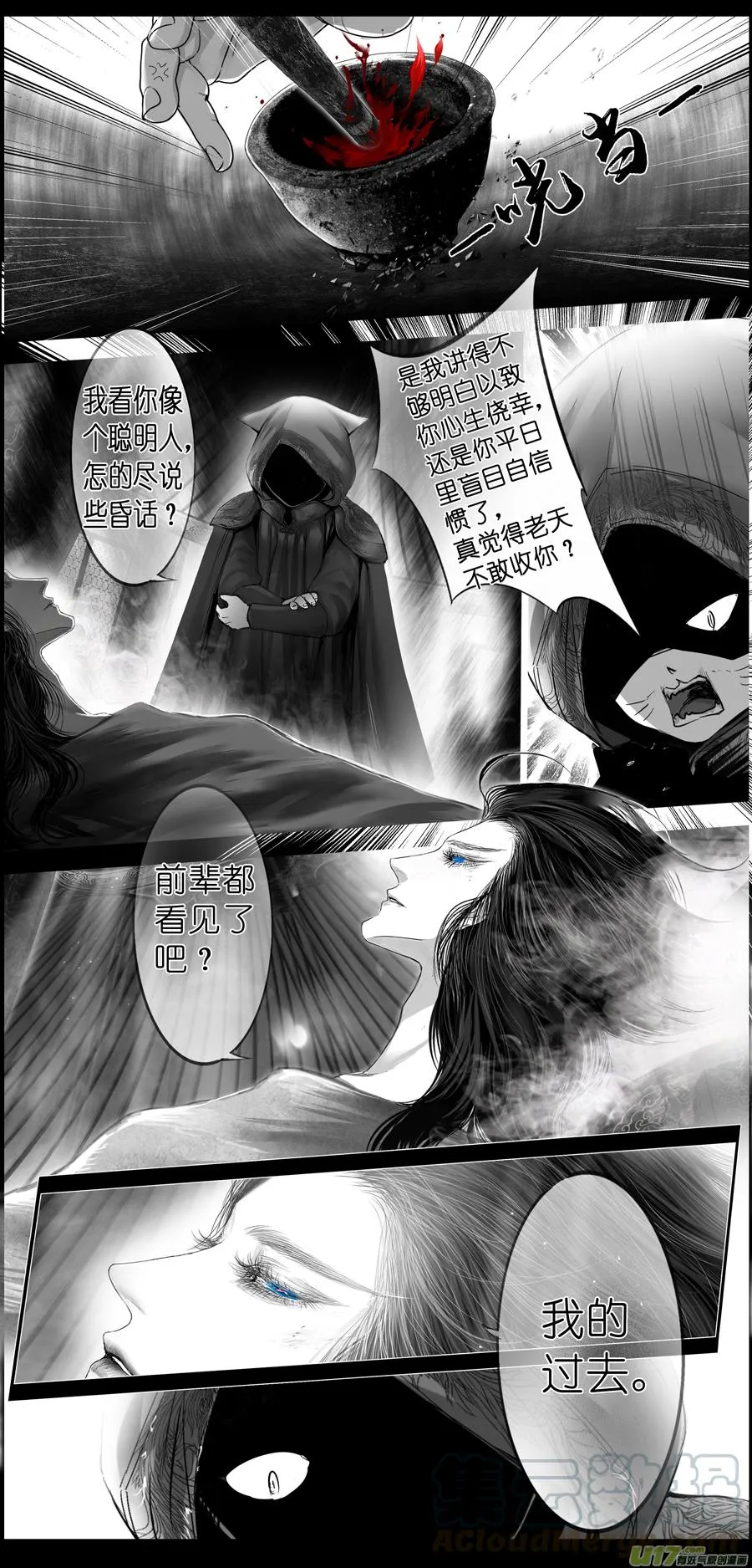 繁霜尽是心头血三十一 第1页