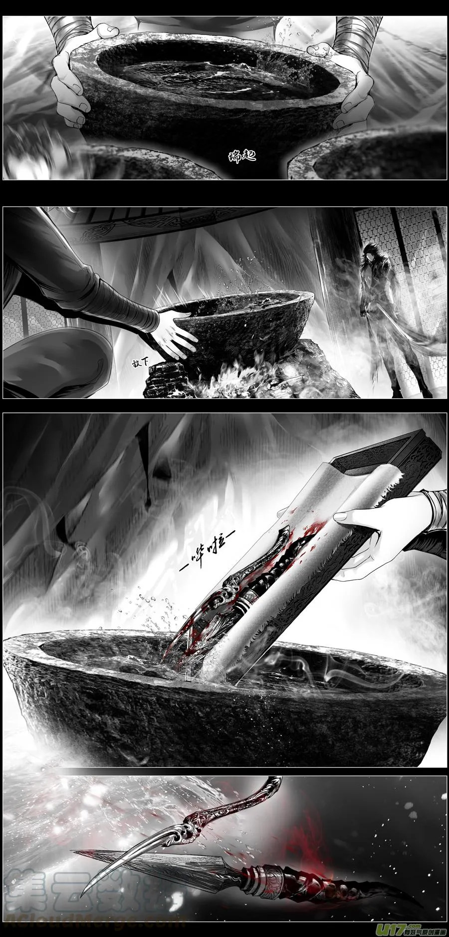 繁霜尽是心头血三十二 第2页