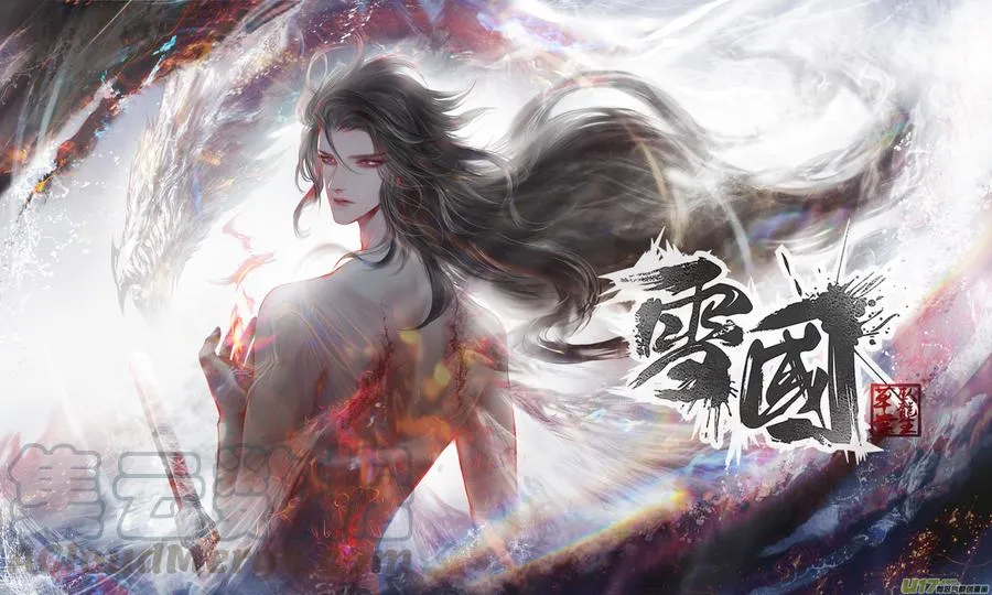 繁霜尽是心头血三十二 第12页