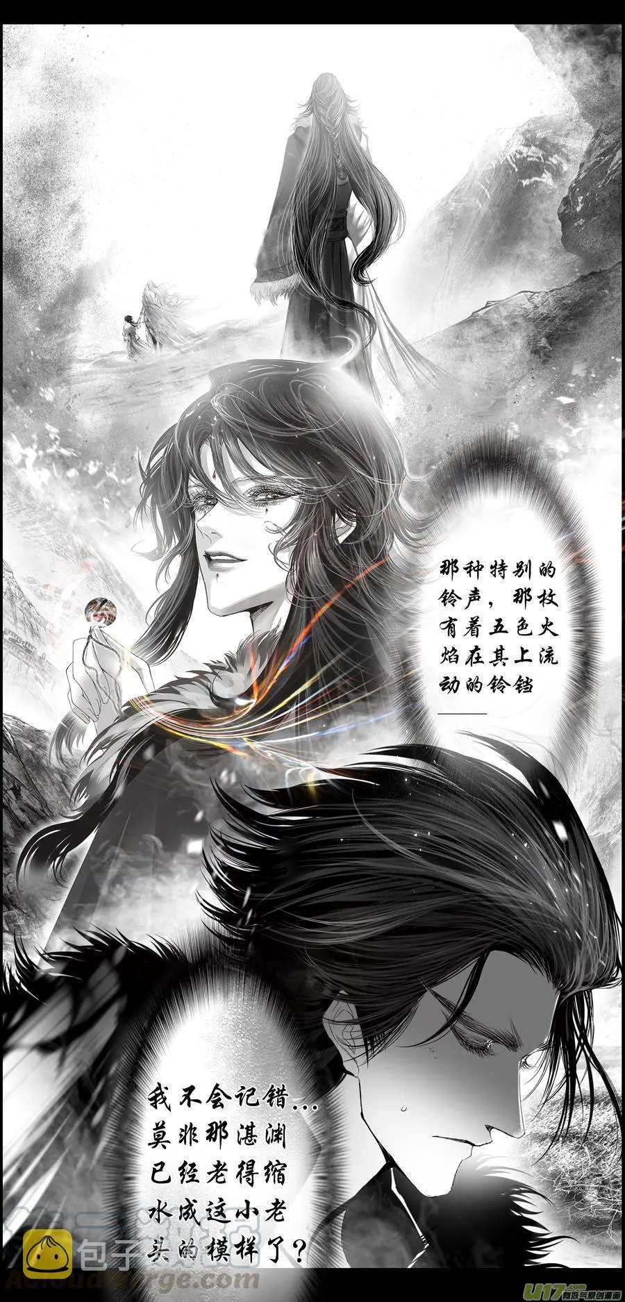 繁霜尽是心头血三十三 第3页